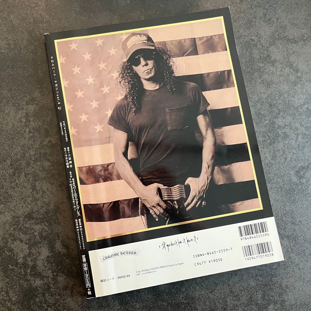 【レア】CHROME HEARTS MAGAZINE vol.6