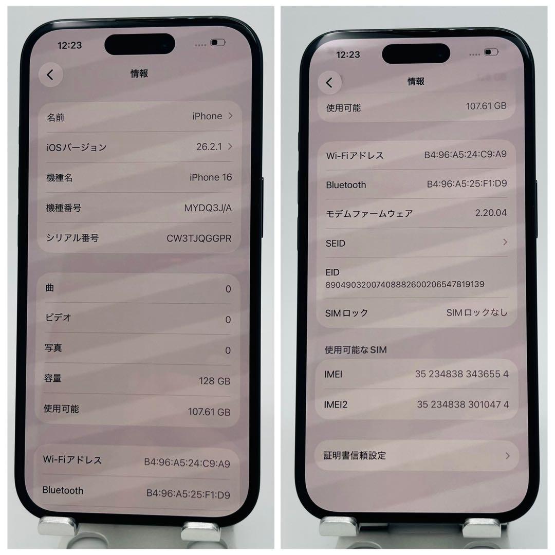 【A】iPhone 16 128GB SIMフリー　ブラック　本体