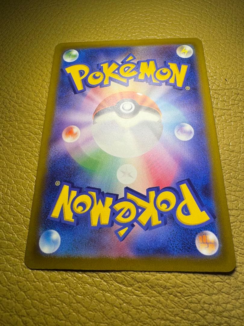 フ*ン様 メガドリームex MA コンプリート メガリザードンX ex ma メ