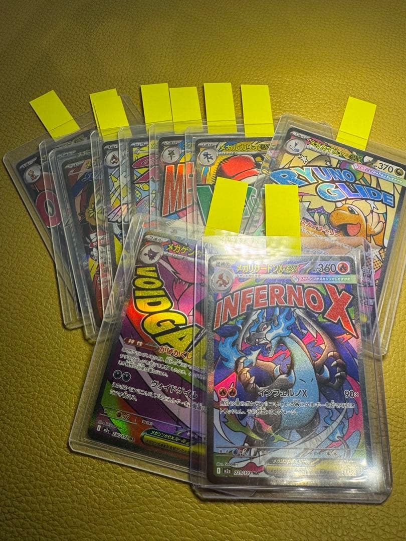 フ*ン様 メガドリームex MA コンプリート メガリザードンX ex ma メ