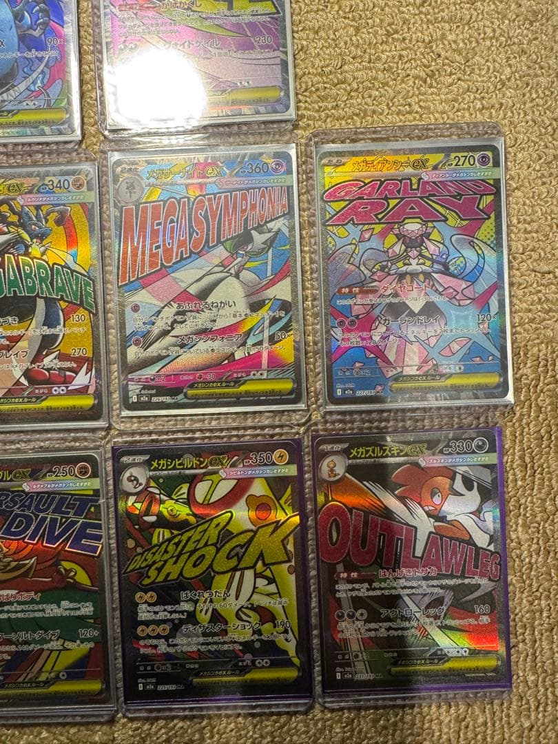 フ*ン様 メガドリームex MA コンプリート メガリザードンX ex ma メ