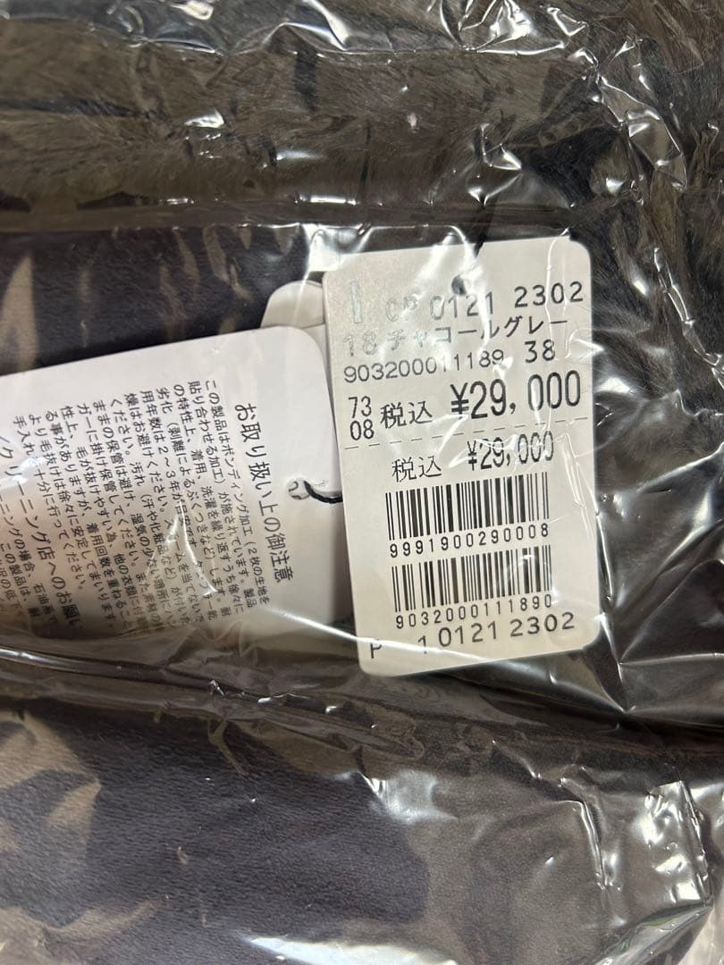 24時間以内発送可 16万円相当分ヤマダ 福袋 2026 8点