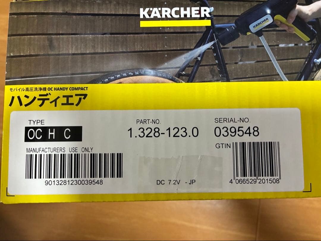 【新品】ケルヒャー　ハンディーエア　コンパクト　モバイル高圧洗浄機【ラスト1点】