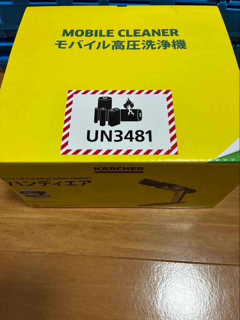 【新品】ケルヒャー　ハンディーエア　コンパクト　モバイル高圧洗浄機【ラスト1点】