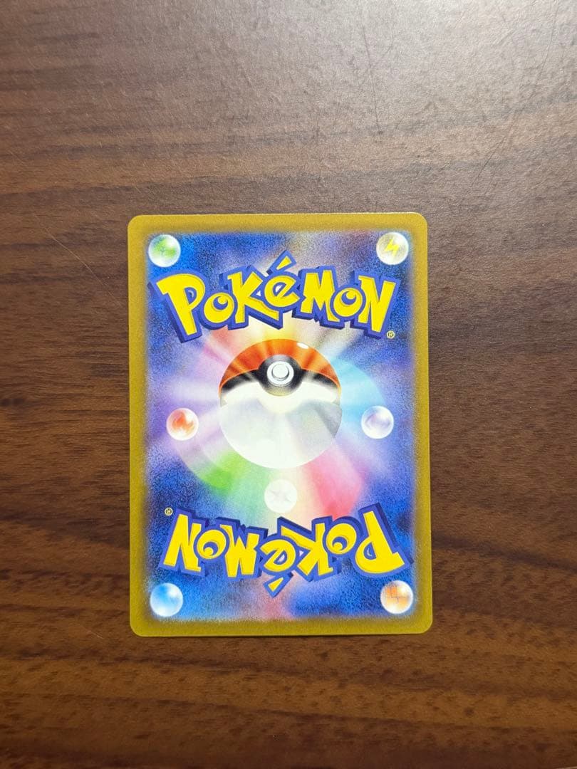 メガリザードンXex MA 2枚セット