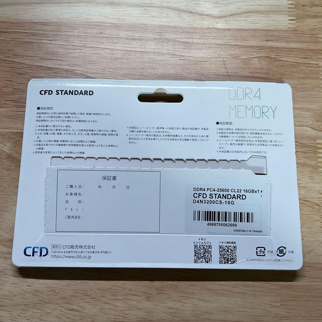 メモリー CDF STANDARD D4N3200CS-16G