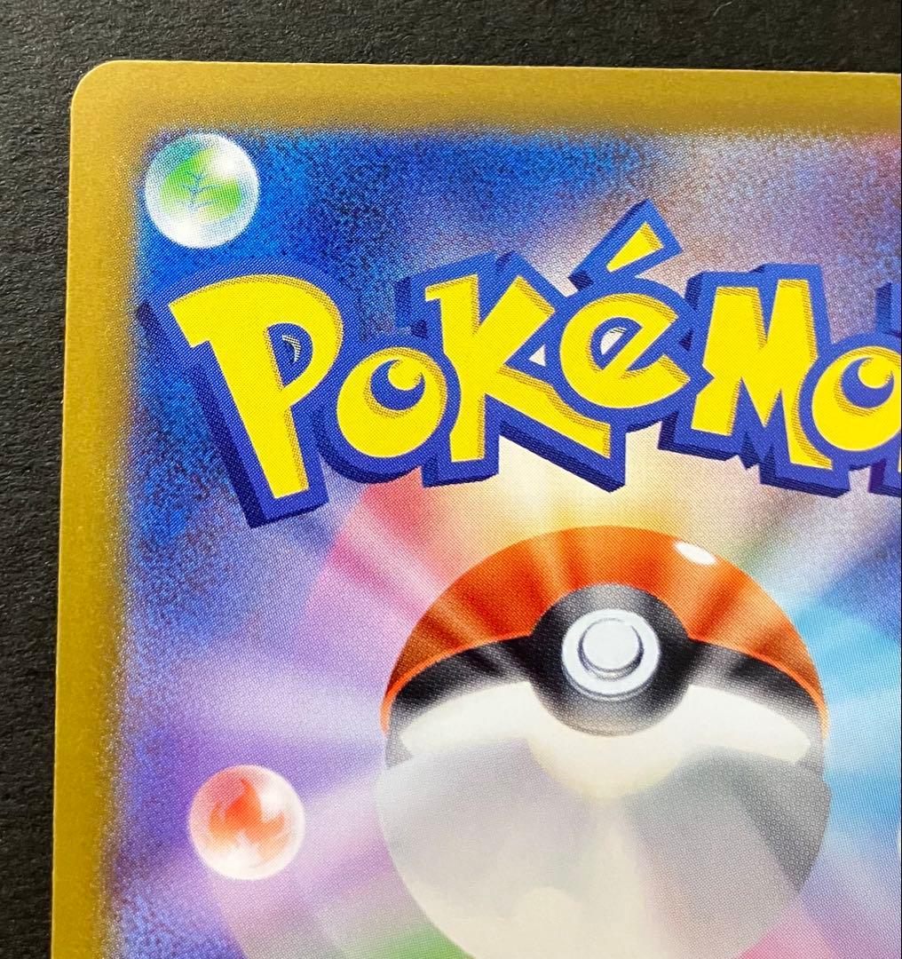 ポケカ インフェルノX オドリドリex SAR