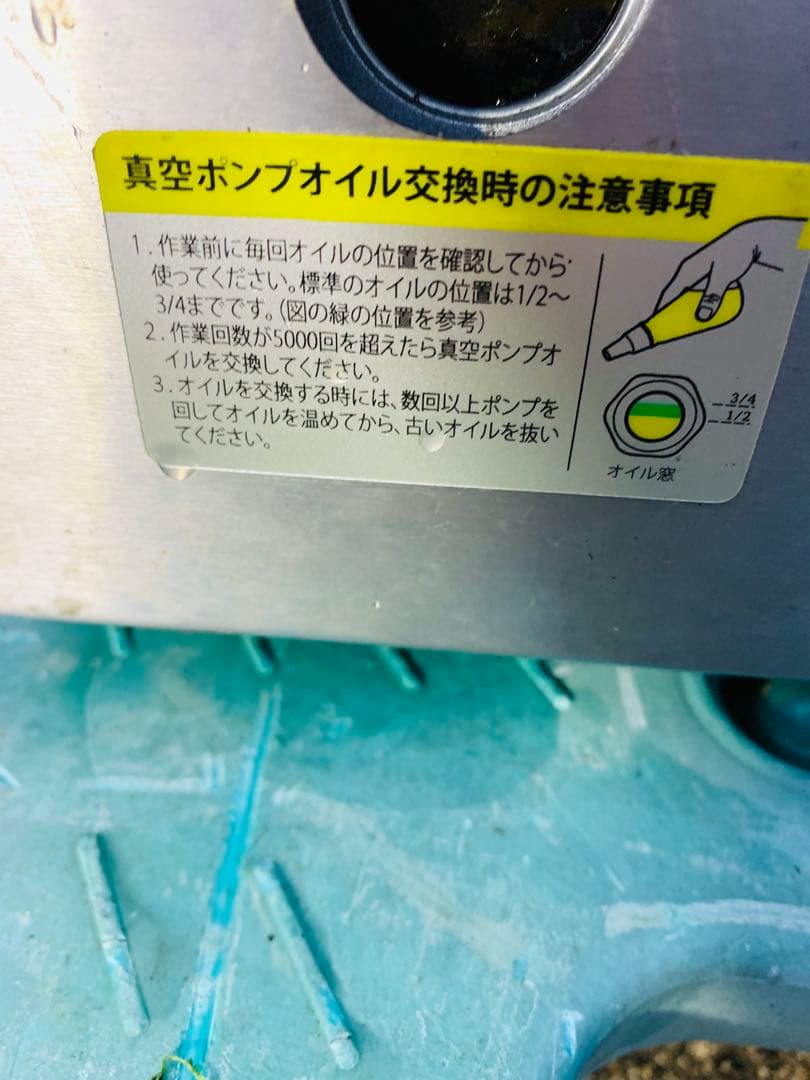 自動真空包装機 石島商事　ステンレス製 SK-300 業務用　飲食店　お店　厨房