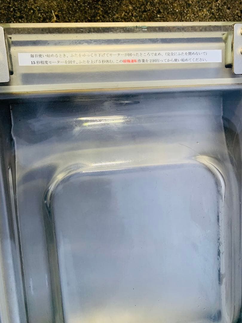 自動真空包装機 石島商事　ステンレス製 SK-300 業務用　飲食店　お店　厨房