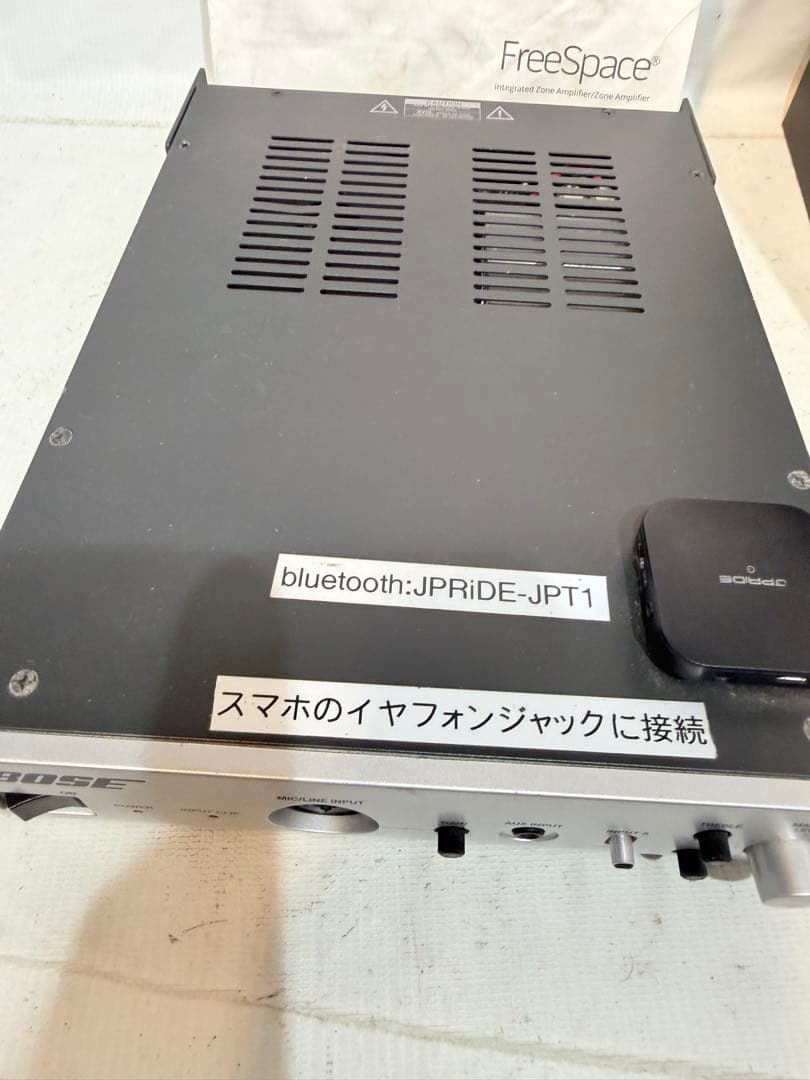 BOSE IZA190-HZ コンパクトパワーアンプ