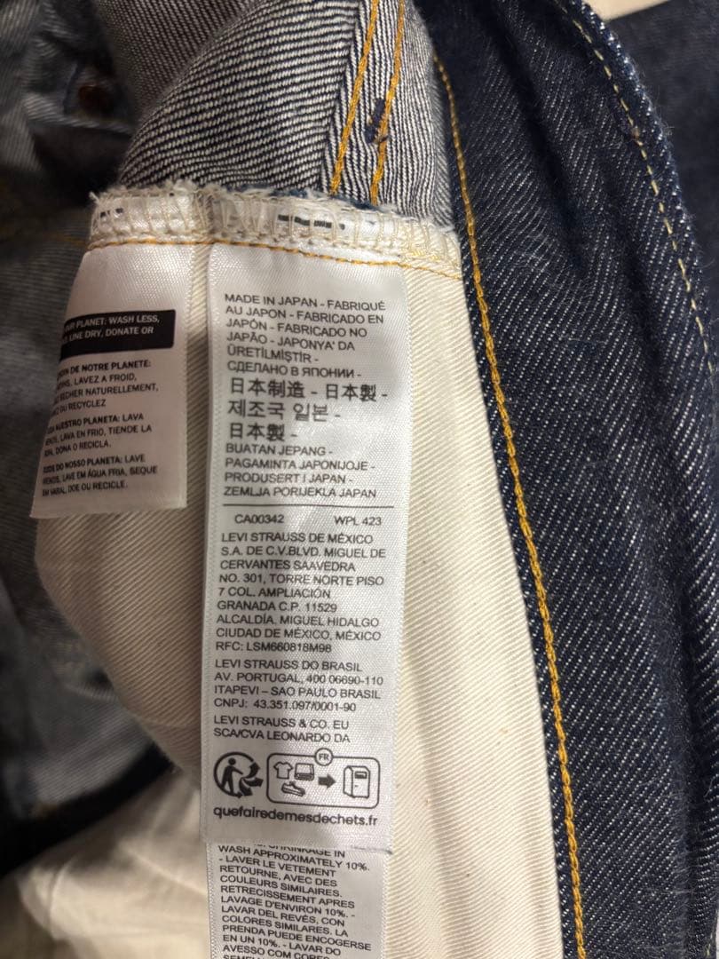 パンツ 501 JEANS 1955 VINTAGE CLOTHING