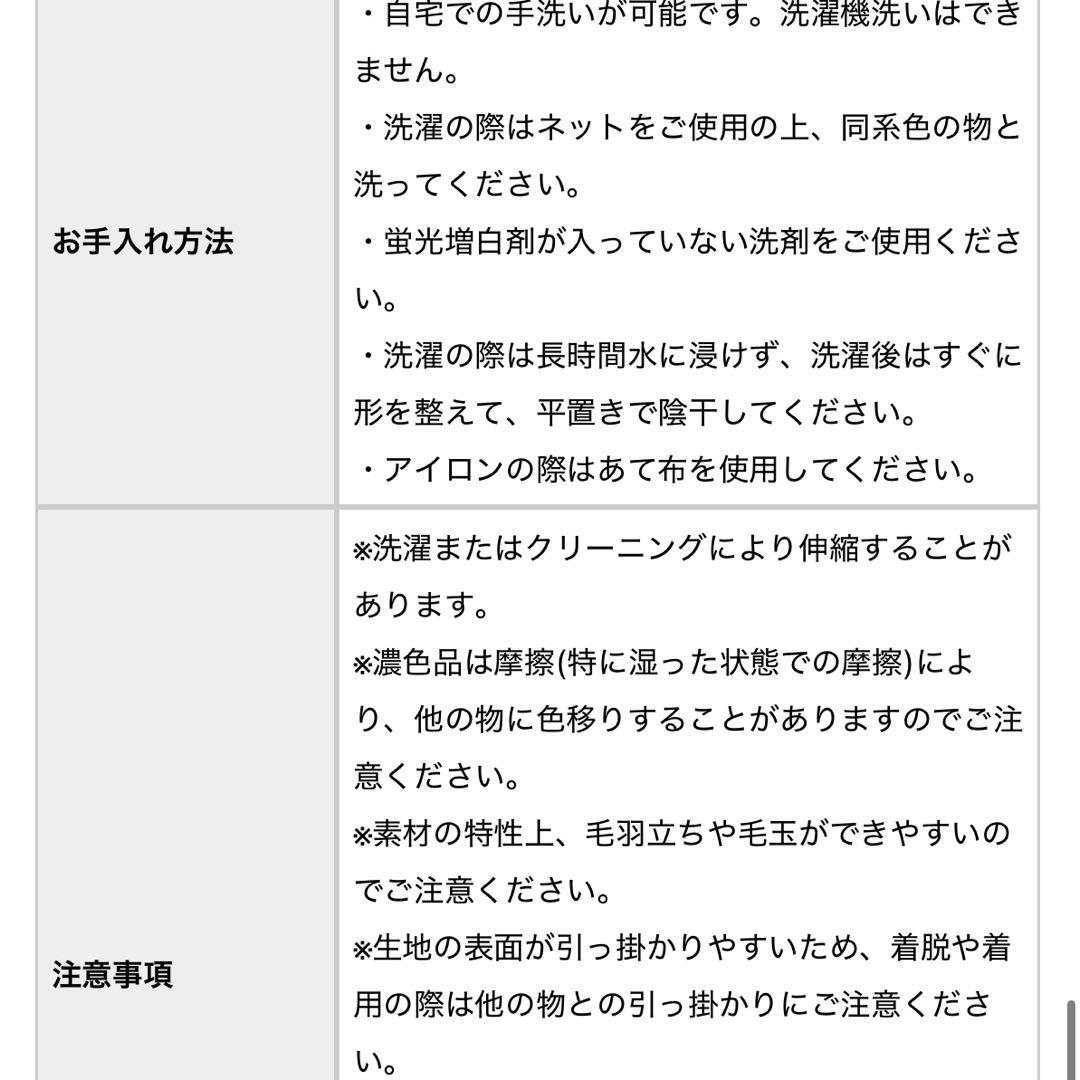 北欧暮らしの道具店 LIYOCA リヨカ メッシュ編みニット グレージュ