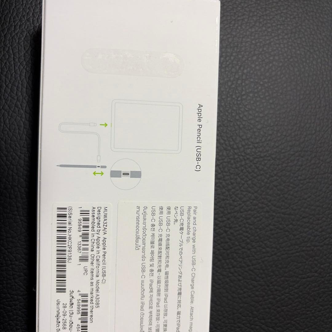 Apple Pencil (USB-C) ホワイト 専用ケース付き