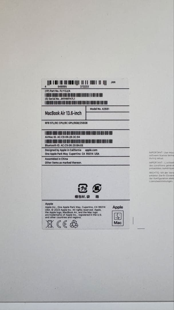 Apple MacBook Air M2 13インチ スターライト