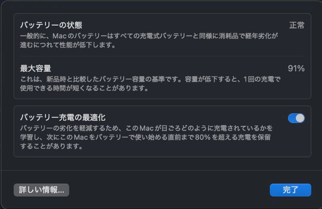 Apple MacBook Air M2 13インチ スターライト