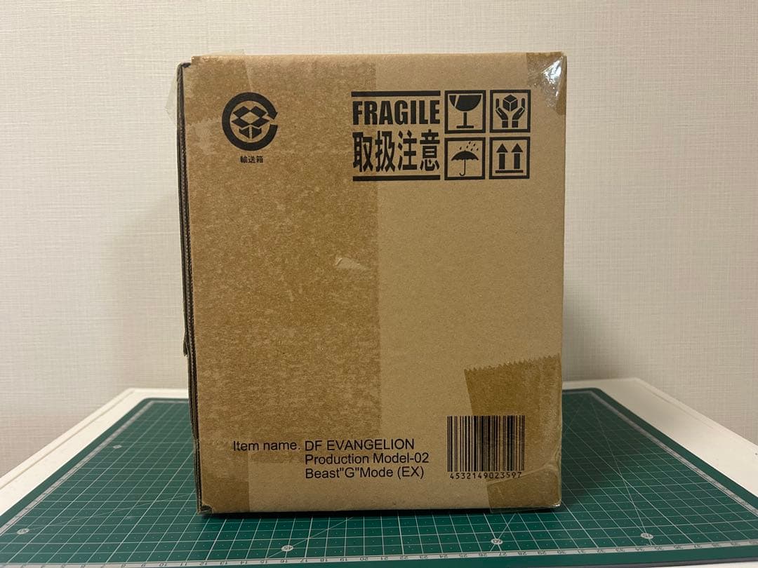 デフォリアル エヴァンゲリオン2号機 ビースト“G“モード 限定版