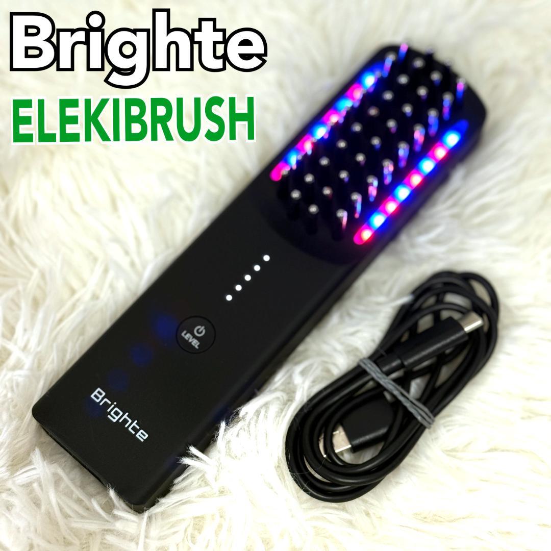 最短翌日到着✨Brighte ELEKIBRUSH ブライト エレキブラシ 美顔