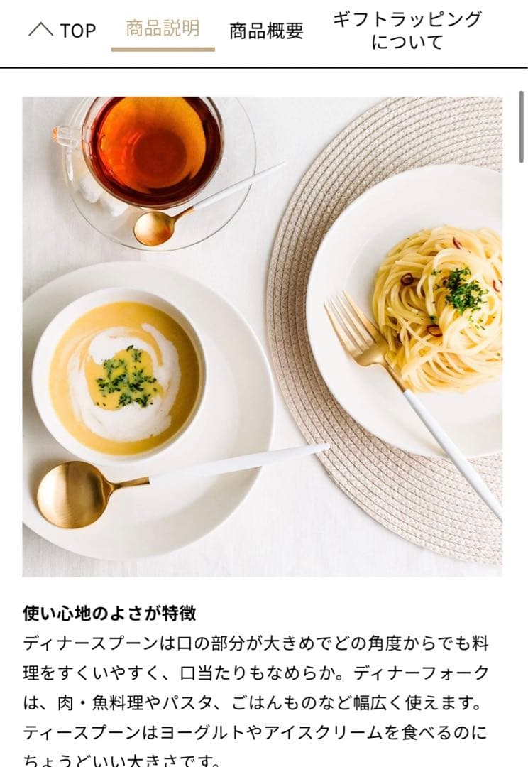 Cutipol カトラリーセット ボックス