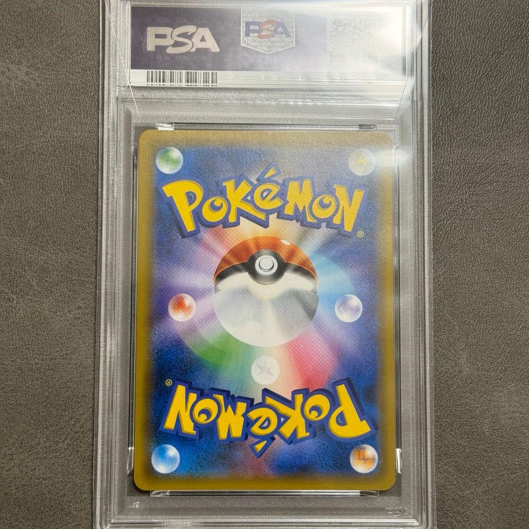 ✅PSA10 【ゲッコウガGX RR】033/150