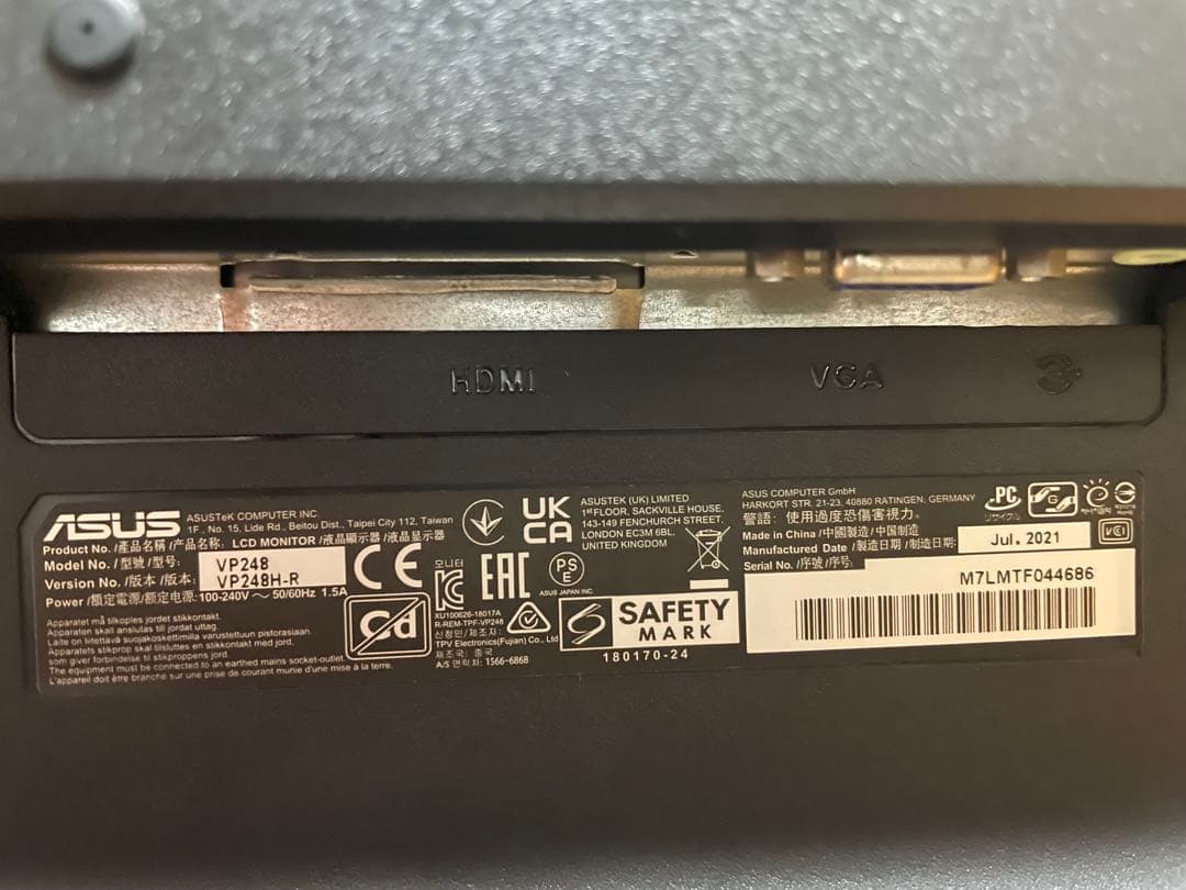 ASUS VP248H-R 24型 モニター 75Hz スピーカー内蔵