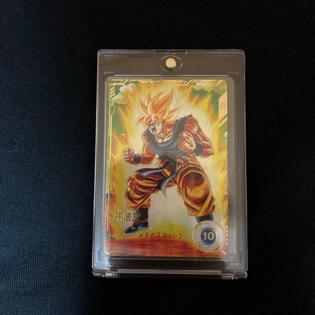 ドラゴンボールダイバーズSDV2-018 GDR 孫悟空パラレル(最安値)