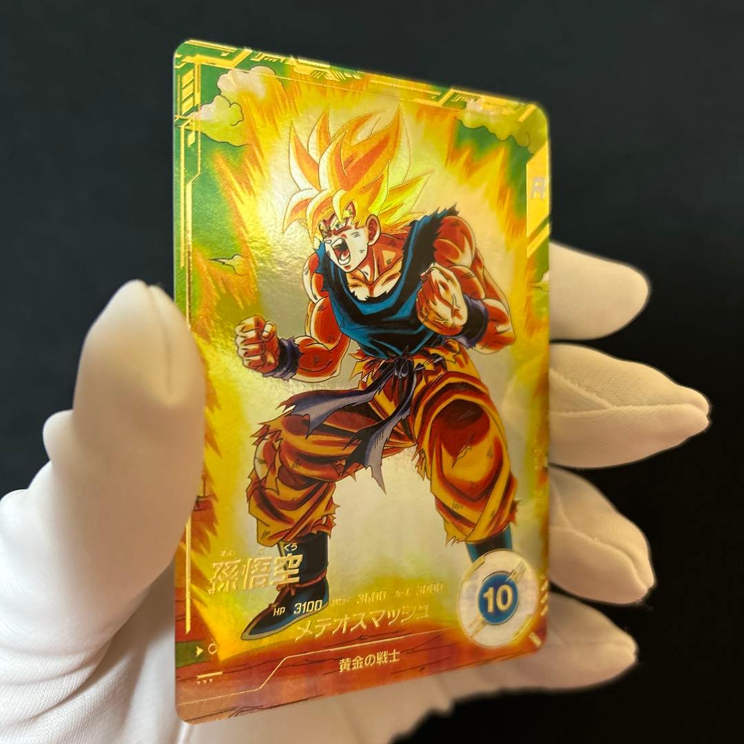 ドラゴンボールダイバーズSDV2-018 GDR 孫悟空パラレル(最安値)