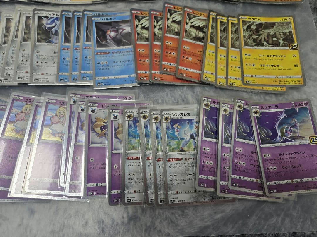 ポケモンカード 25th anniversaryコンプ