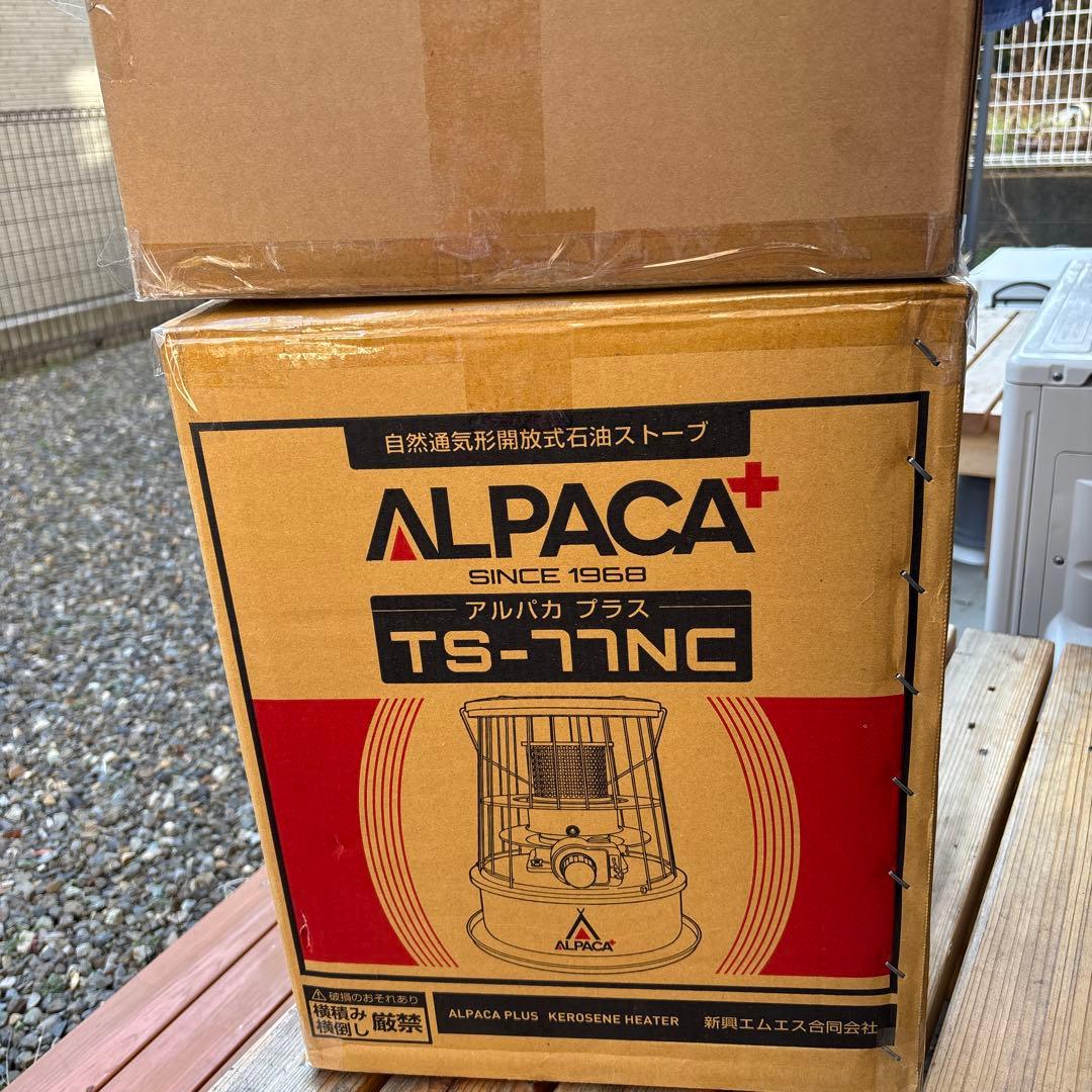 アルパカプラス➕　中古