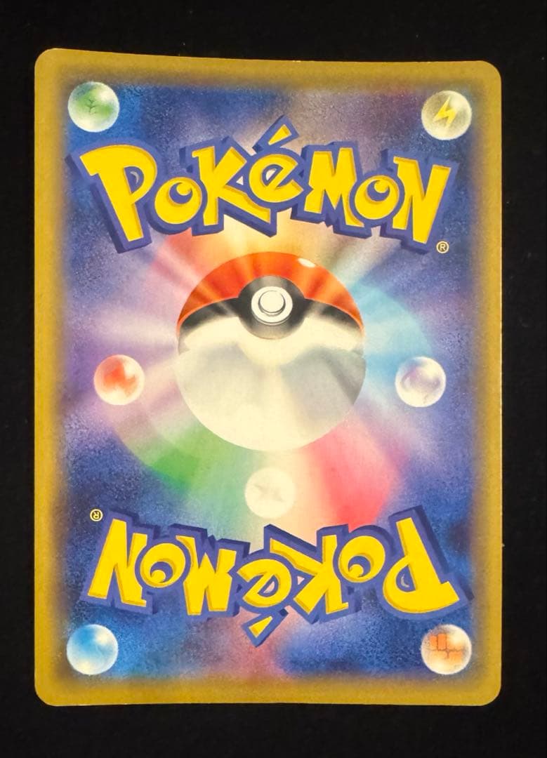 シブヤのピカチュウ　ポケカ