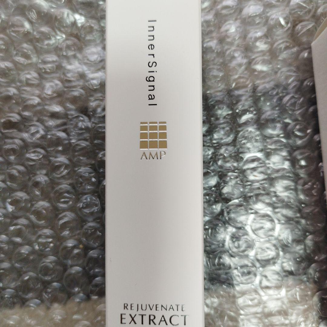 ★インナーシグナル リジュブネイトエキス 30ml　 ★サクラエ本品33ml