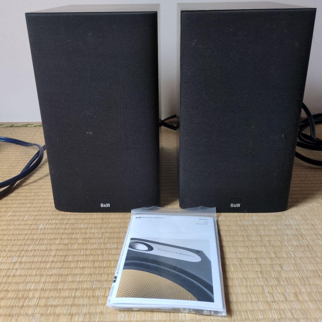 Bowers & Wilkins685 スピーカーペア　説明書＆ケーブル付き