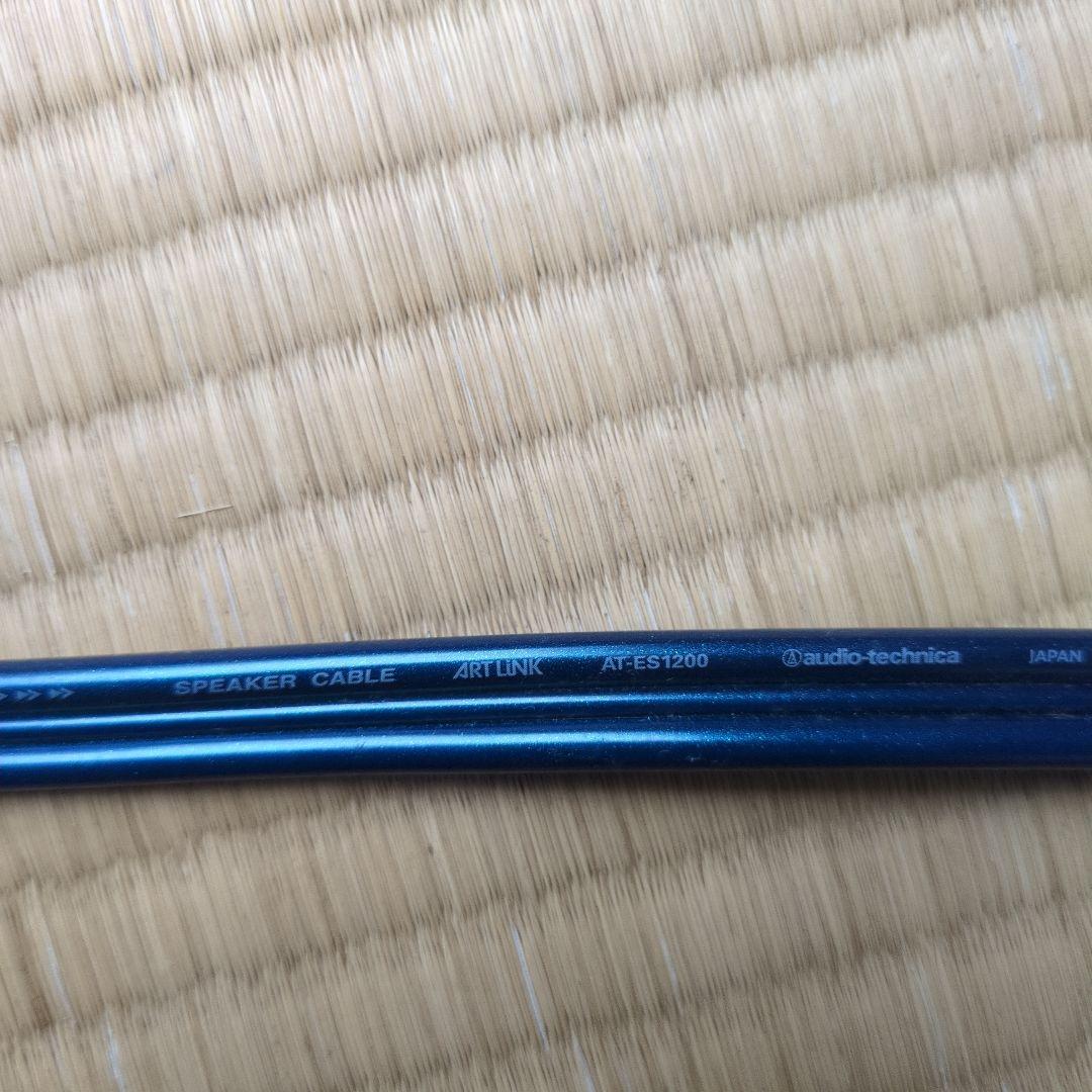 Bowers & Wilkins685 スピーカーペア　説明書＆ケーブル付き