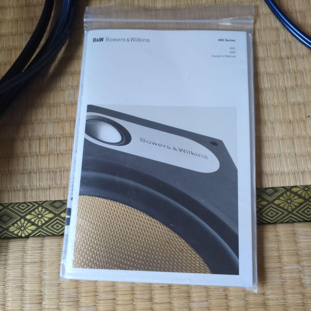 Bowers & Wilkins685 スピーカーペア　説明書＆ケーブル付き