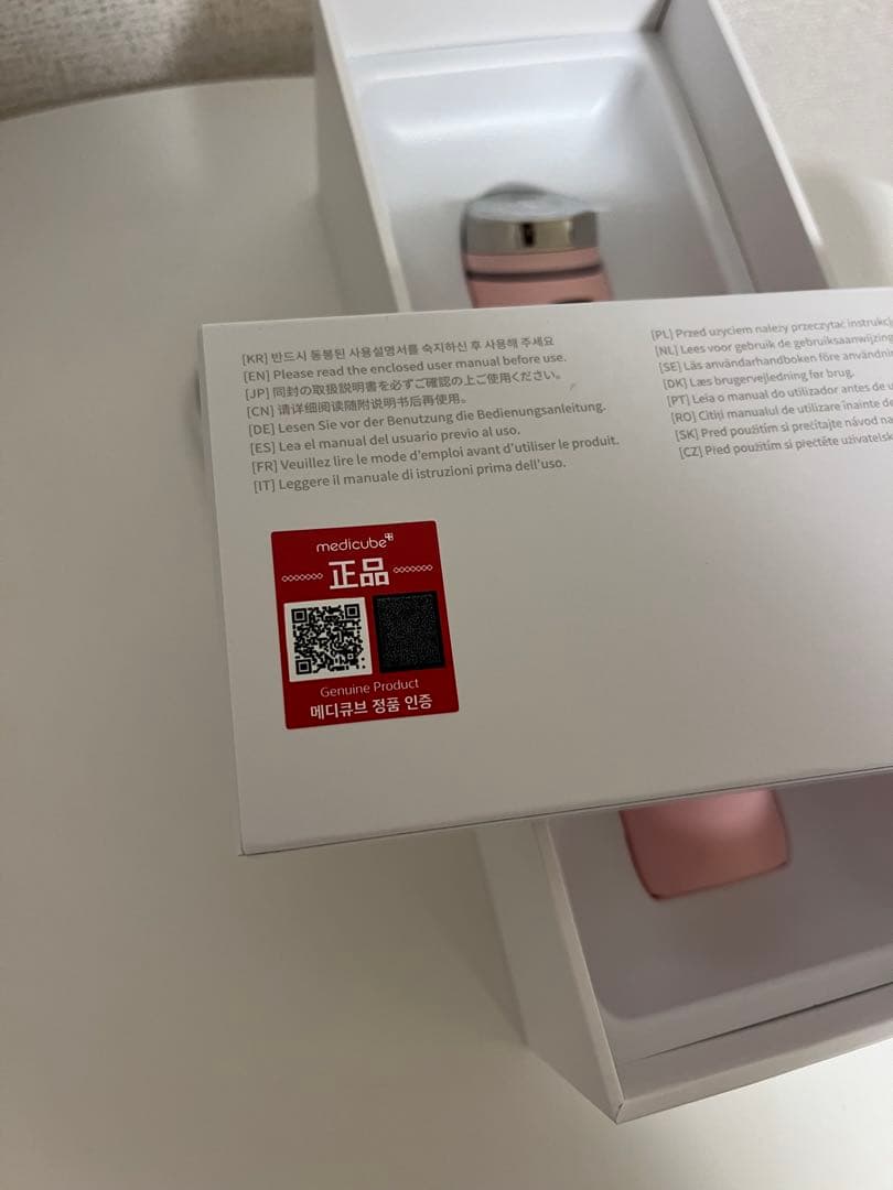 メディキューブ　ブースタープロ　美顔器　ピンク6点セット