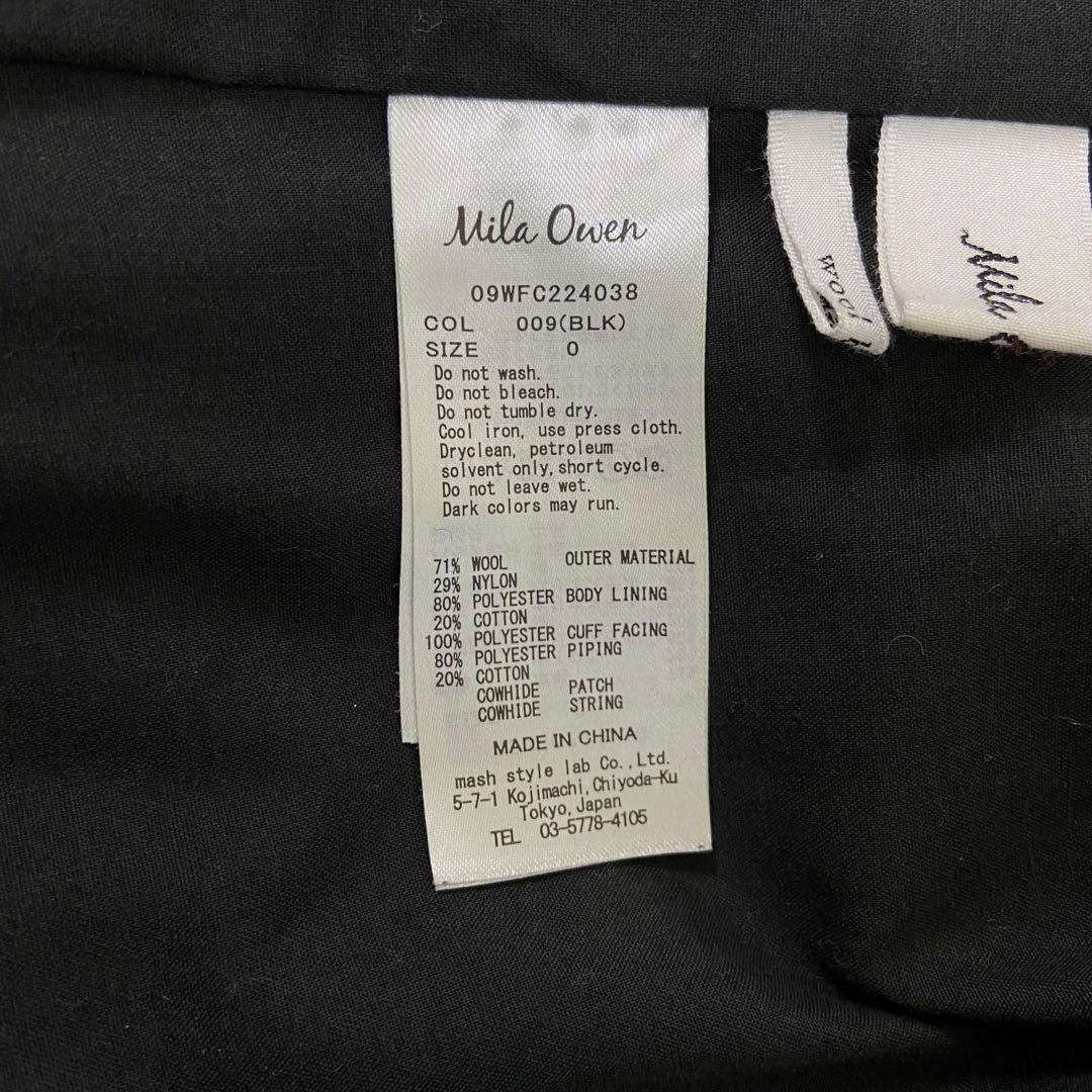 【即購入ok】MilaOwen ロングダッフルコート WOOLOOP ブラック