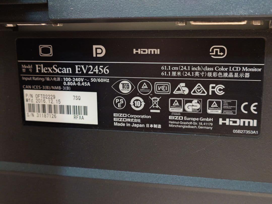 EIZO FlexScan EV2456-RBK 24.1型液晶モニター その2