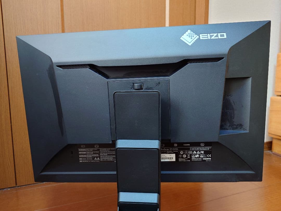 EIZO FlexScan EV2456-RBK 24.1型液晶モニター その2