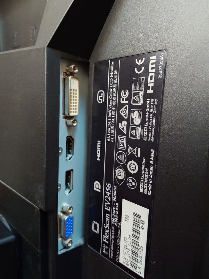 EIZO FlexScan EV2456-RBK 24.1型液晶モニター その2