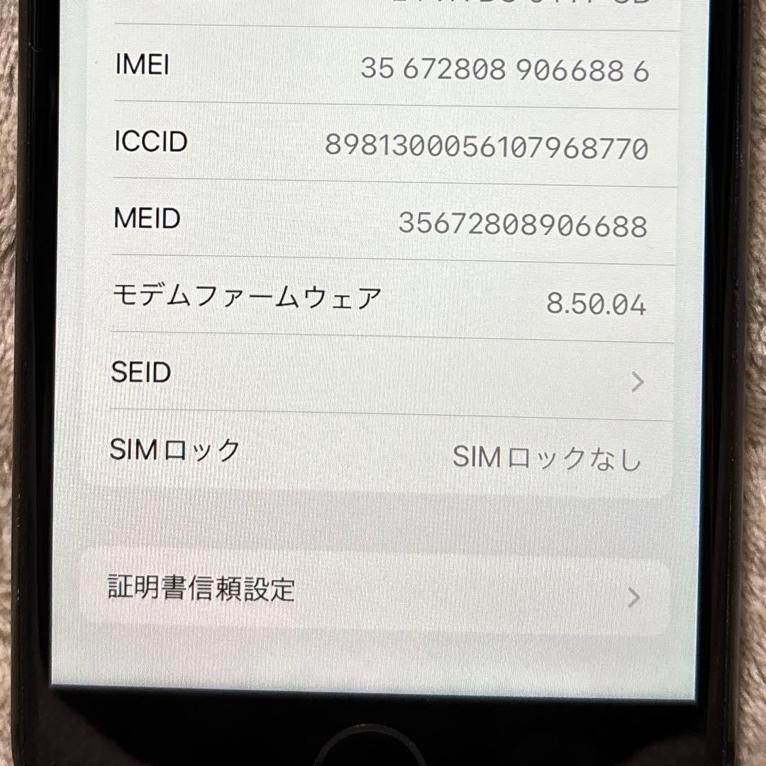 【中古】Apple iPhone 8 スペースグレー 本体【64G】82%