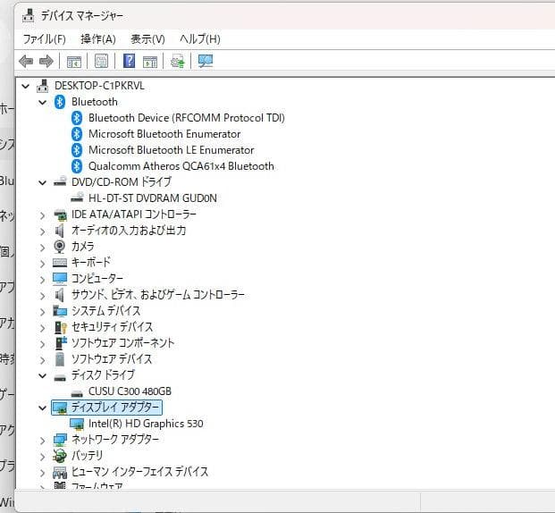 富士通 AH50/A3 i7 6700HQ 8G SSD480G Win11