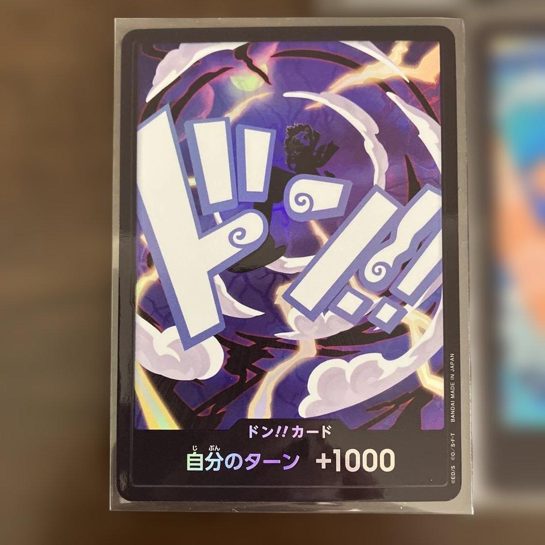 ワンピースカードまとめ売り ドン‼︎カードスーパーパラレル ナミ シュガーなど