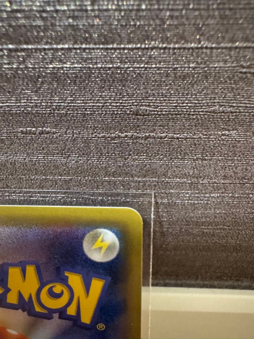 ファイヤー&サンダー&フリーザーGX UR SM12a TAG TEAM GX…