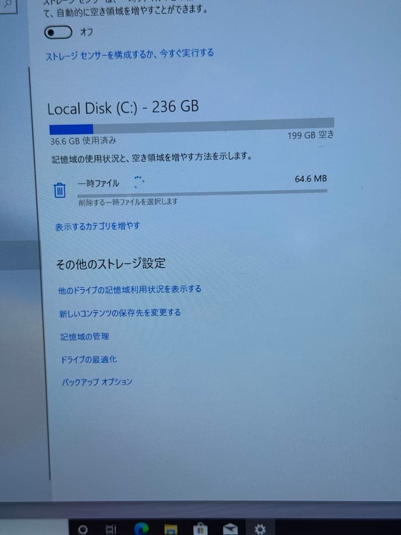 Surface laptop 4 13.5 ブラックi7 16GB 256GB