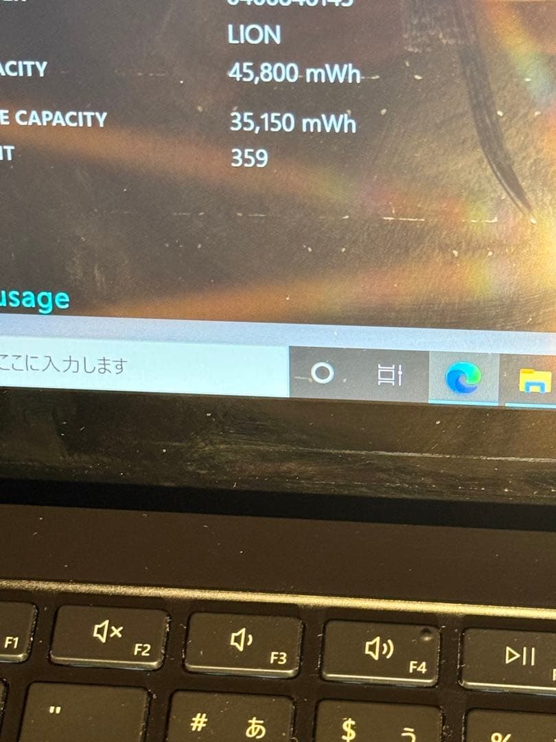 Surface laptop 4 13.5 ブラックi7 16GB 256GB