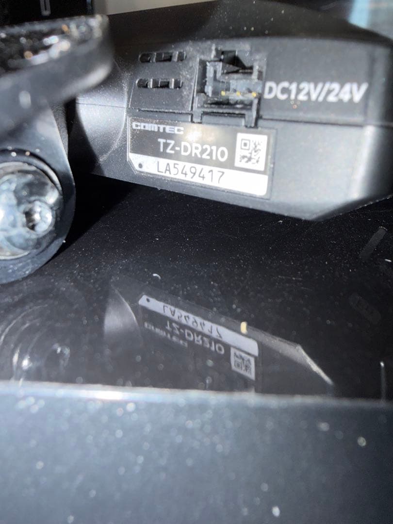 TZ-DR210 ドライブレコーダー 前後ドラレコ