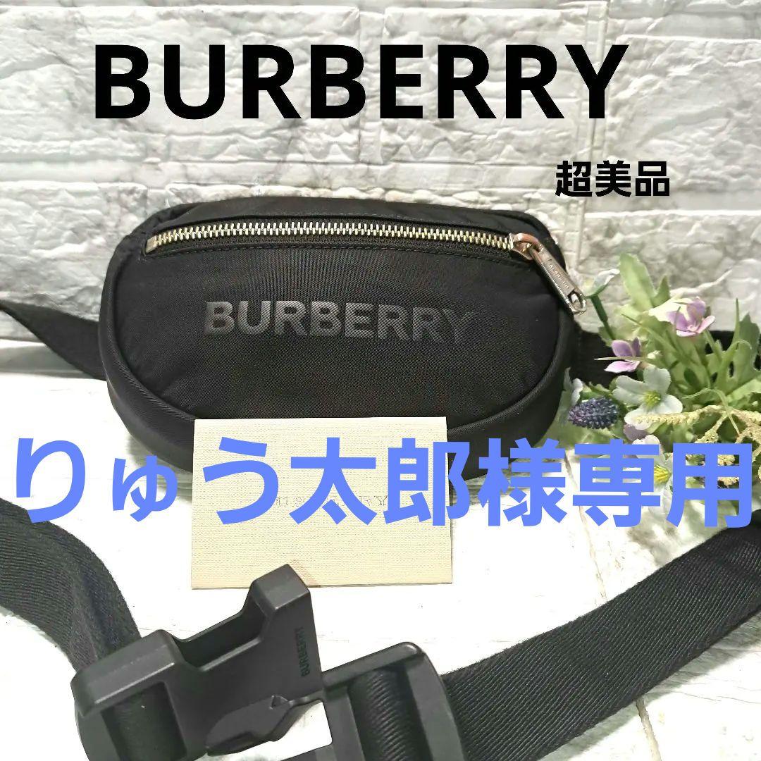 ✨️超美品✨️素敵✨️BURBERRY バーバリー　ボディバッグ　黒