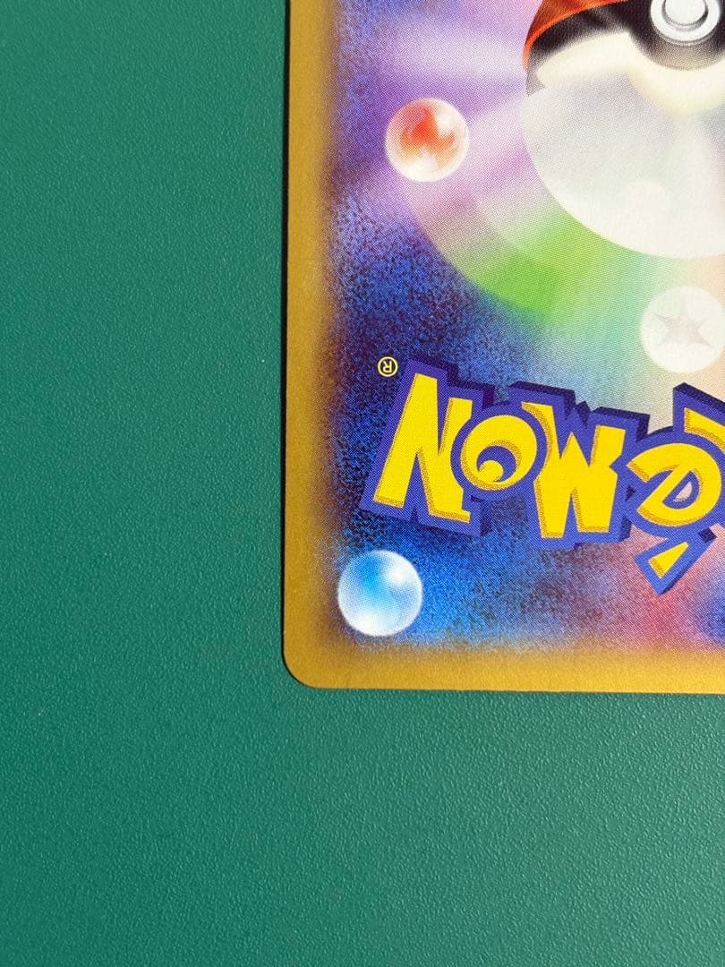 リザードンEX RR XY2 ワイルドブレイズ 011/080