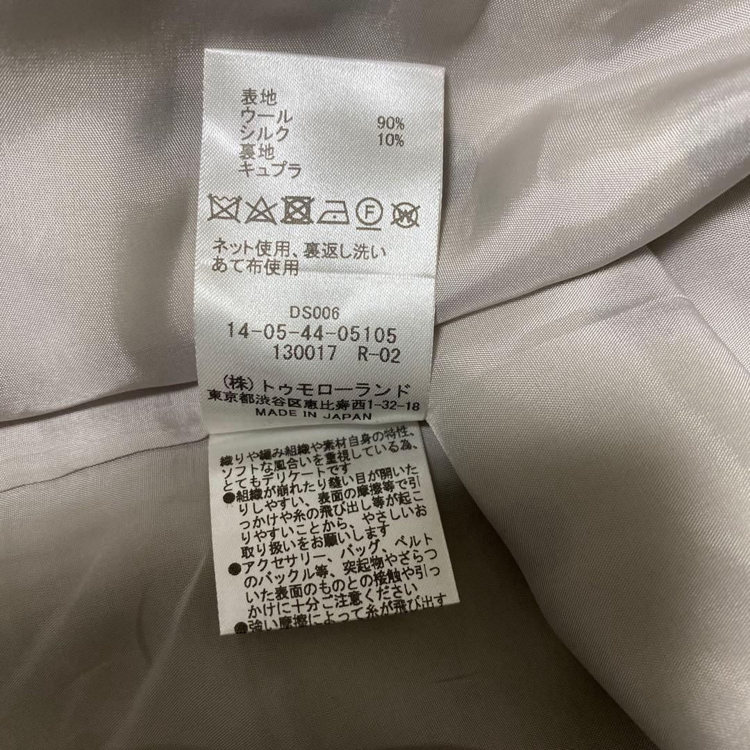 トゥモローランド　サキソニードットジャカード タイトストレートスカート　36