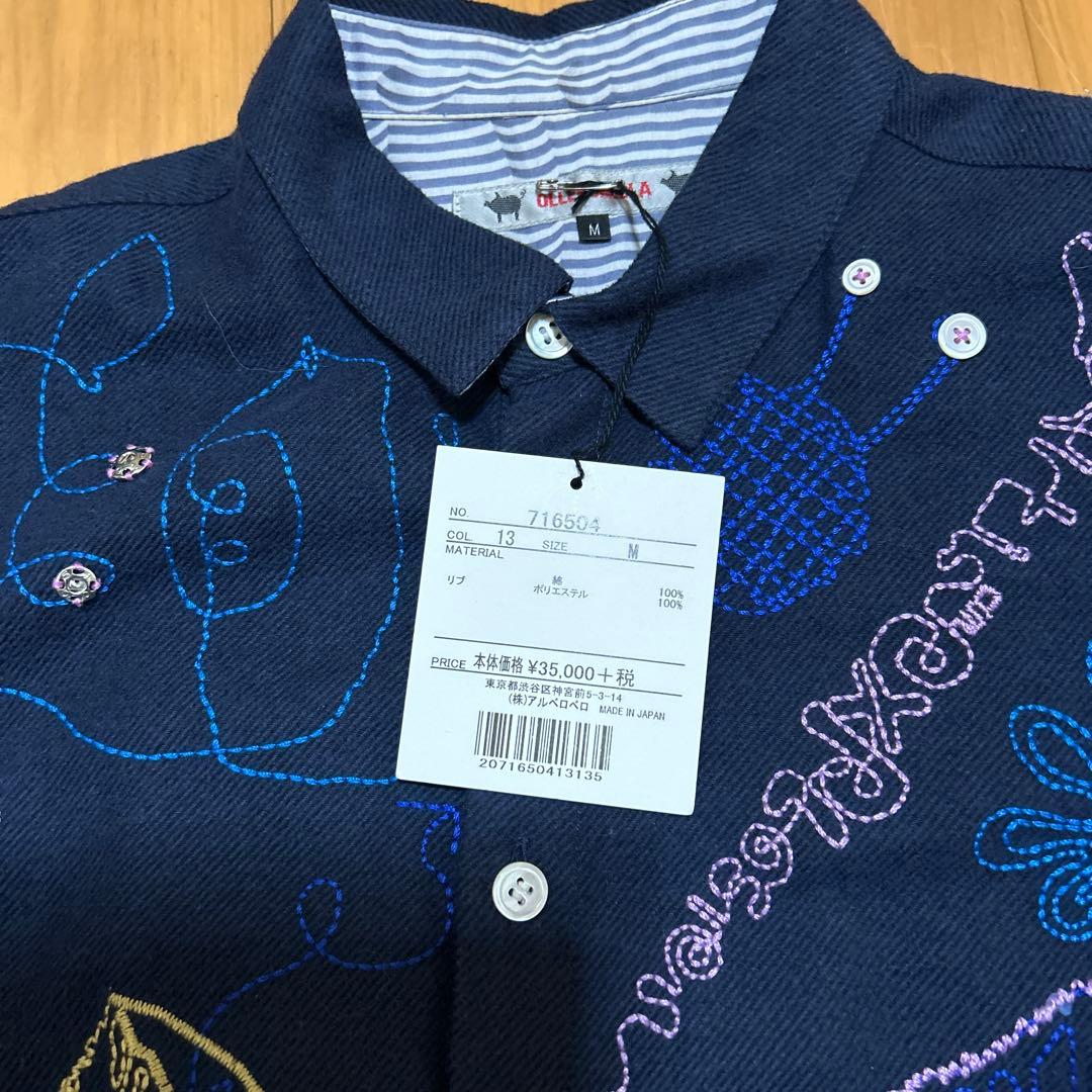 刺繍デザイン ネイビー シャツ