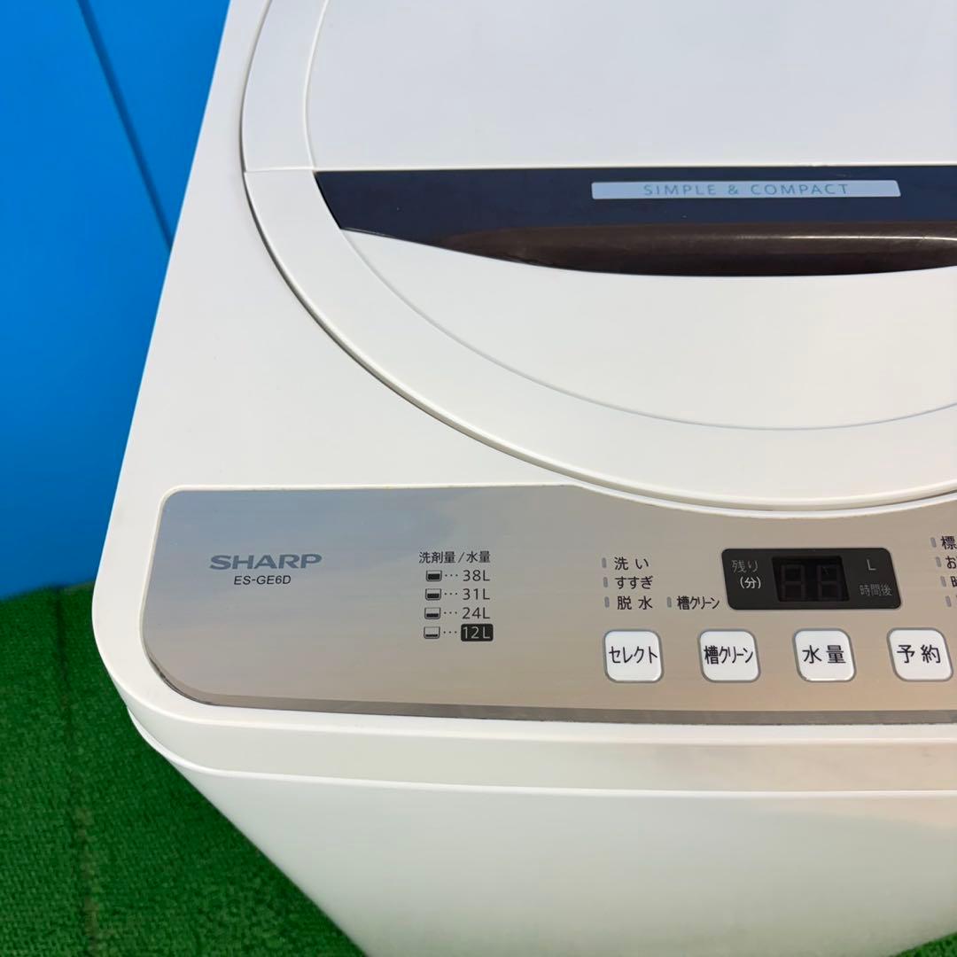 746 SHARP大きめサイズ洗濯機！！　6キロ　小型　一人暮らし　穴無し槽